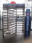 Full height 100% security revolving gate for prison/army defense application